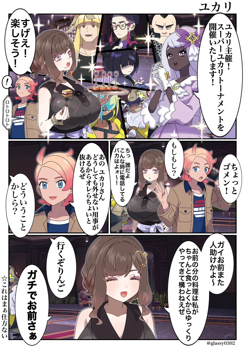 津軽産あっぷる🍎 on X: 