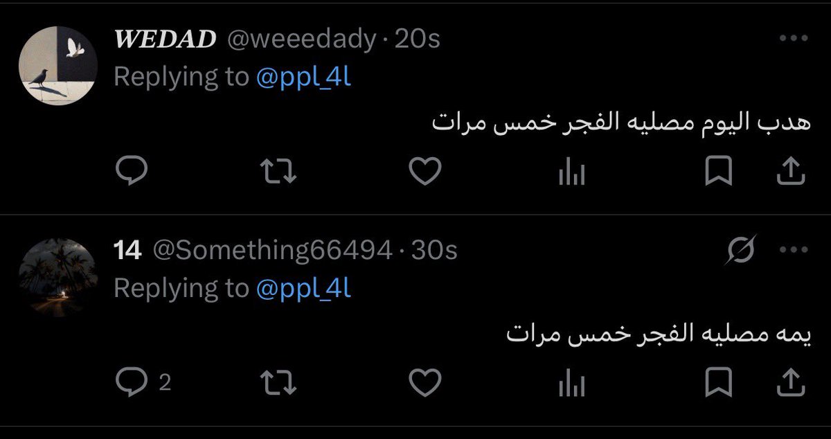 سُهاد tweet media