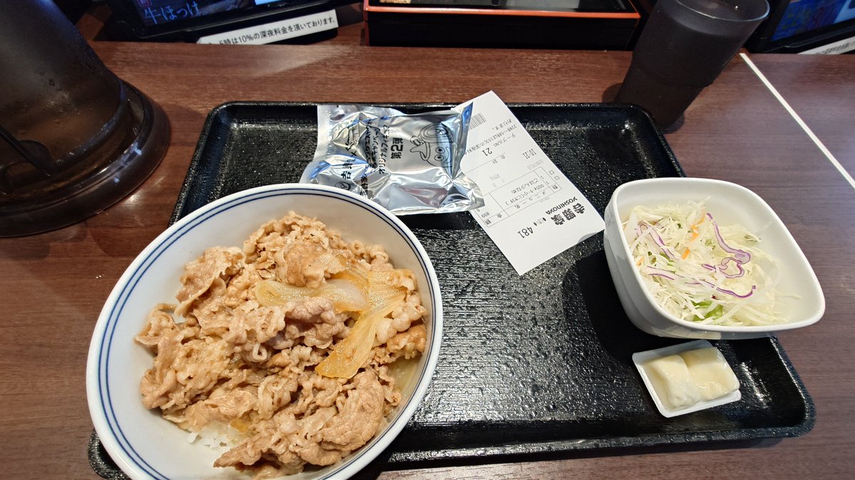 AP1_95's tweet photo. @satomaruchannel 今日は、博多駅周辺で２店舗で食べました。スライムどんぶりと看板ぽいです
遠征ミッション５地方クリア@１地方です
ロッチリさんらしき人は見当たりませんでした。 https://t.co/Jked8nl2U8