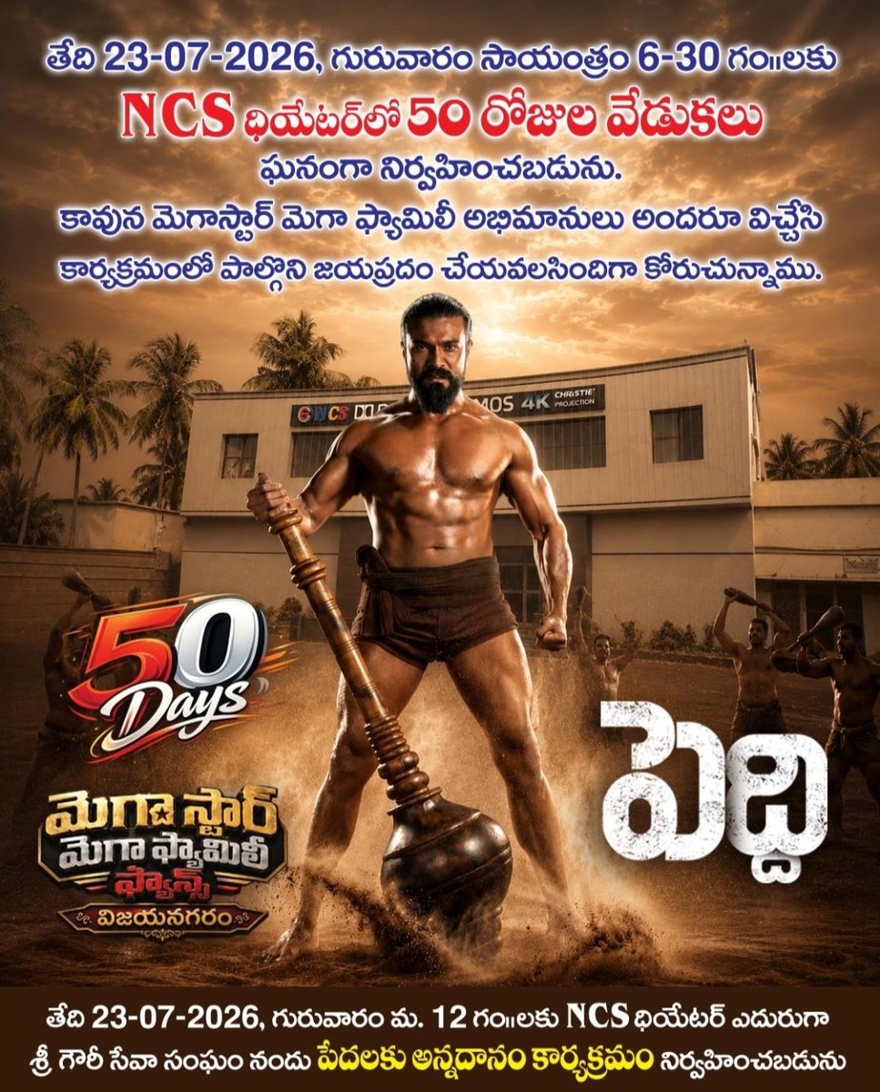 krishna79910522's tweet photo. #Vizianagaram
#Peddi
#NCSTheatre
50 days celebrations 
.@AlwaysRamCharan 
@BuchiBabuSana 
@PeddiMovieOffl https://t.co/nux35BvtXh
