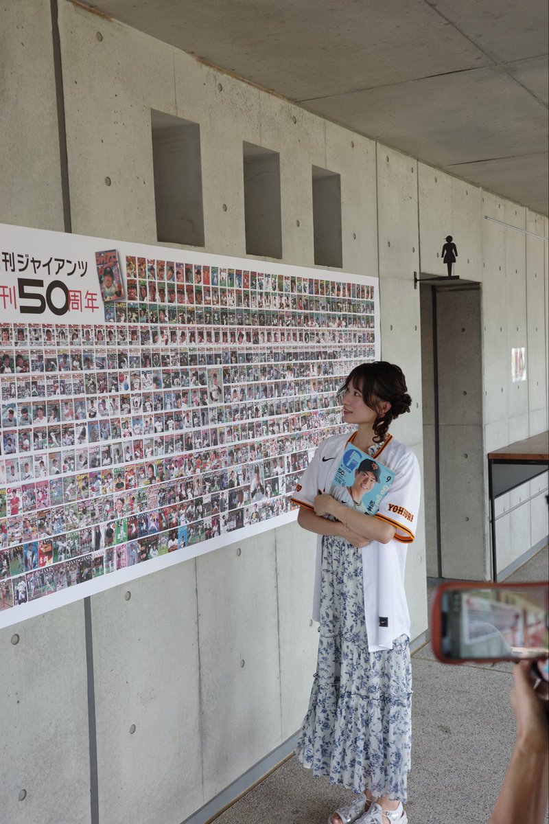 marimari89144's tweet photo. 昨日は #月刊ジャイアンツ50周年記念ナイター でした💌

まりまり席のみなさんと本当に楽しい観戦時間を過ごせて幸せでした！ありがとう🤭✨

大好きな月刊 #ジャイアンツ のチームとして試合に携われて、そして皆さんに出会えて夢のようでした！
これからも少しでも貢献できるよう
精一杯努めます❤️‍🔥✨ https://t.co/8ctUvzlqwW
