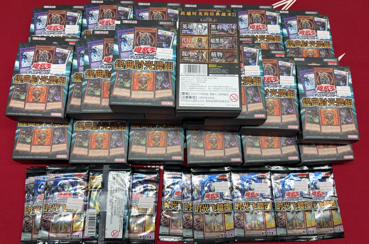 孫悟空 横浜 遊戯王販売 on X: 