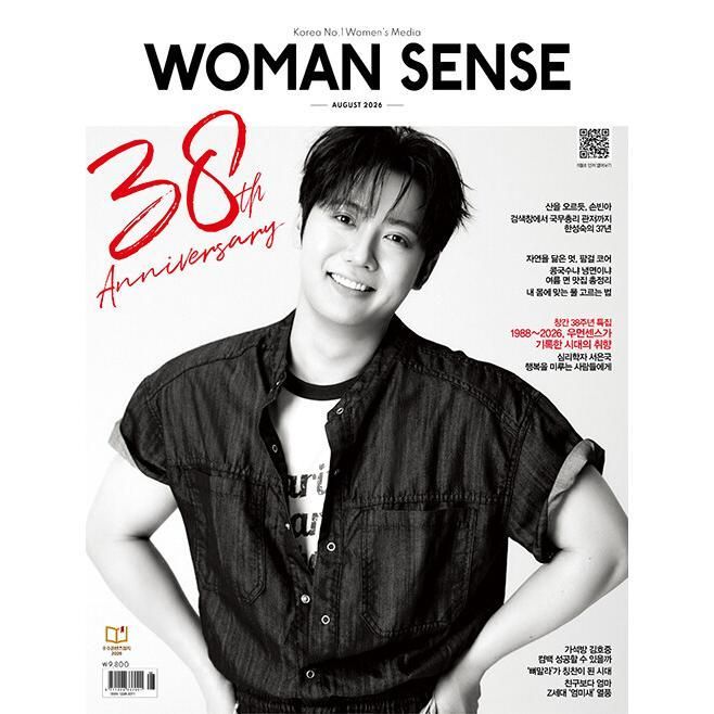 Woman Sense(ウーマンセンス)(韓国雑誌) / 2026年8月号 (Aタイプ 表紙