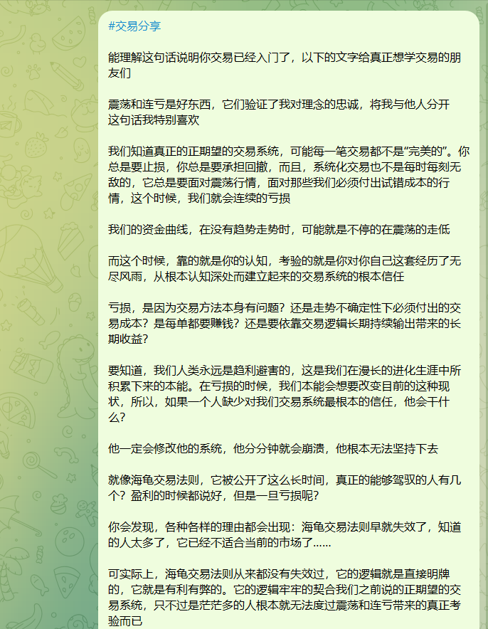 懂币猫 tweet media