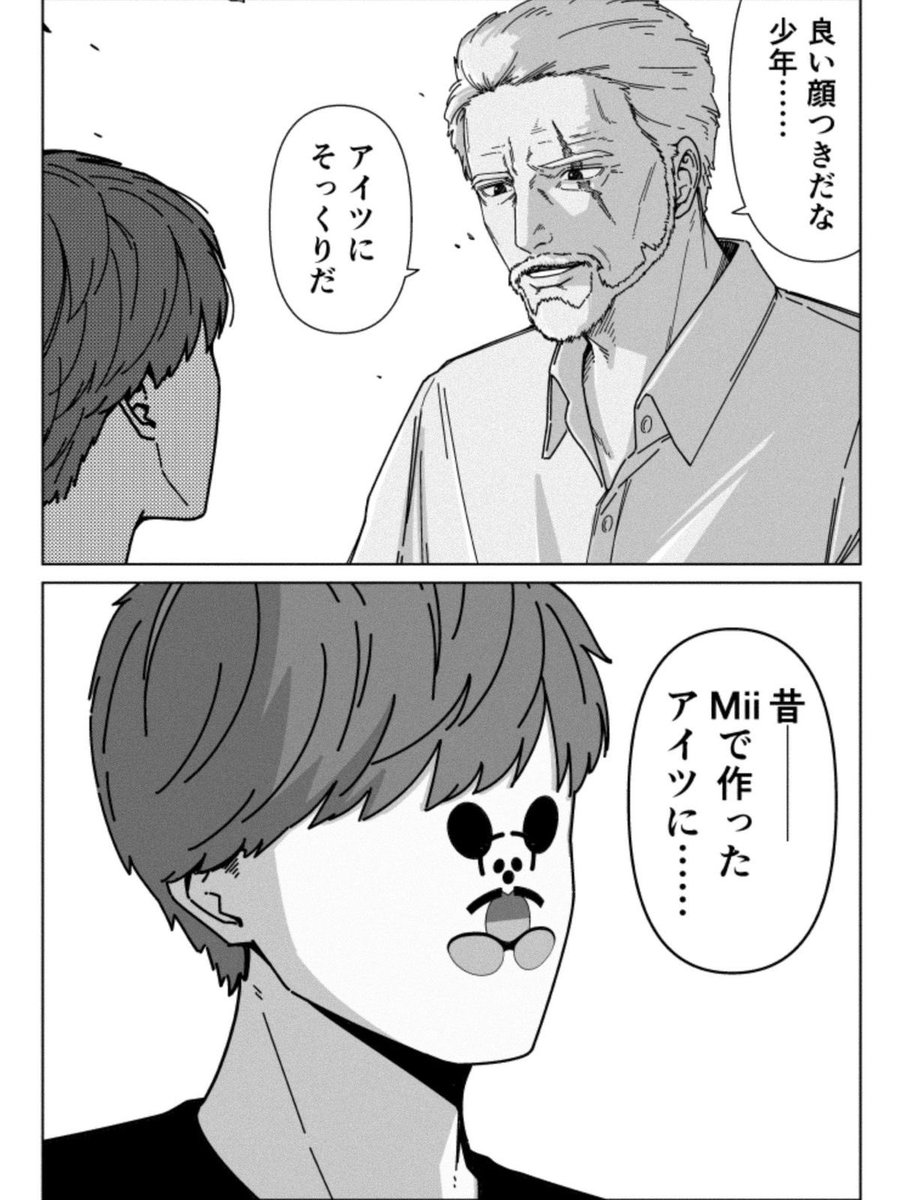 bad_texter's tweet photo. アイツにそっくりだ https://t.co/N99OqEWf13