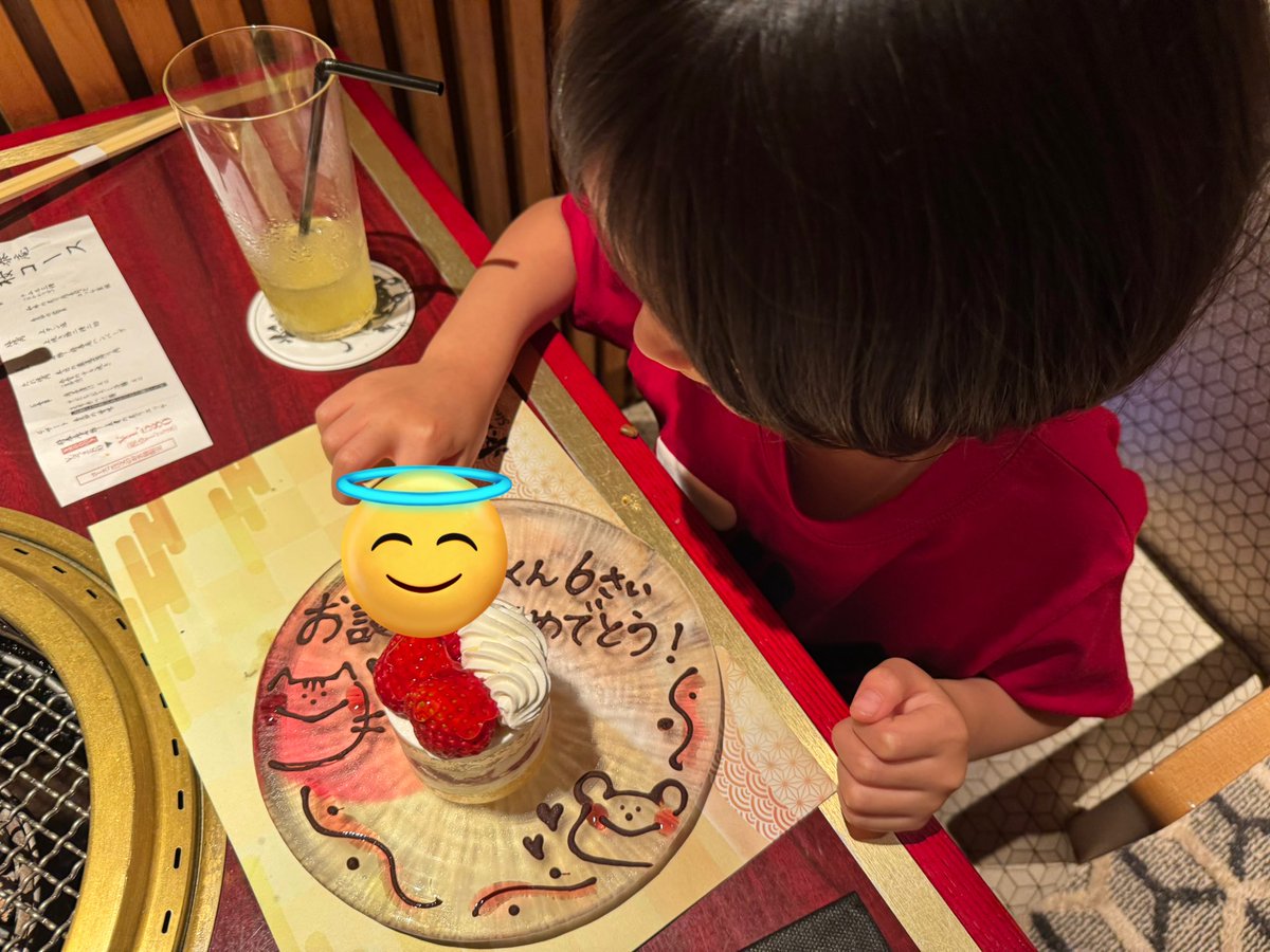 kk_majima's tweet photo. 誕生日に焼肉行ってきた🎈 https://t.co/X7vopXvqbR