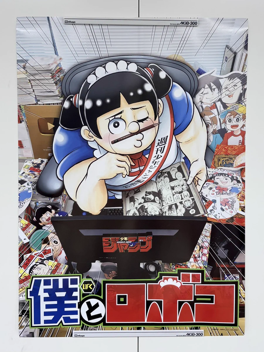 少年ジャンプ編集部 on X: 