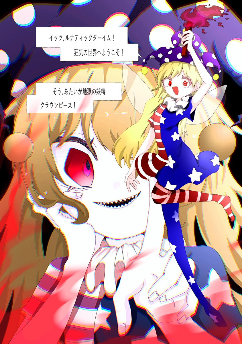 kaba_rin62195's tweet photo. @Nontama_des 失礼します〜！よければ見ていってください🙇‍♀️✨ https://t.co/zF1aIRYQsP