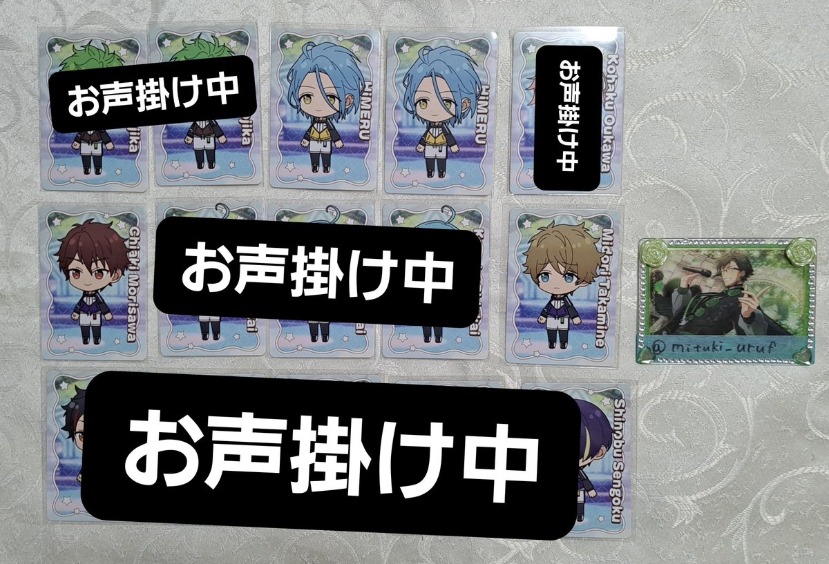 mituki_uruf's tweet photo. 【交換】あんスタ チップス2 vol.4

譲→画像のもの(印が付いているもの以外)

求→舞珠・チトセ*・巽・ニキ・燐音・ひなた*・ゆうた*

★7/22(水)18:45~19:30池袋にて手渡し
★*は、妹分で求めております！
★ひなた・ゆうたは同数で求めております！
★SD⇄MVも可能◎

お気軽にお声掛けください☺️ https://t.co/MeSjmuQT0X