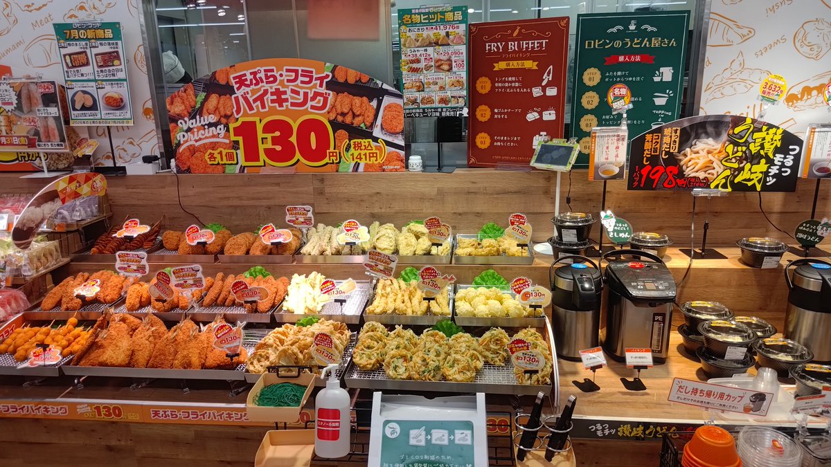 spi_anan2's tweet photo. 三重県内に初めて出来た話題のロビン・フッド久保田店（旧・ピアゴ久保田店）をようやく襲撃♪　店内の雰囲気はMEGAドンキほどごちゃごちゃしてなく、ピアゴに近い。扱ってる商品・価格はMEGA ドンキ寄り。事前の情報通り惣菜のバイキングコーナーが多く、その辺りに特徴が。 https://t.co/u2ZRlUzqCJ
