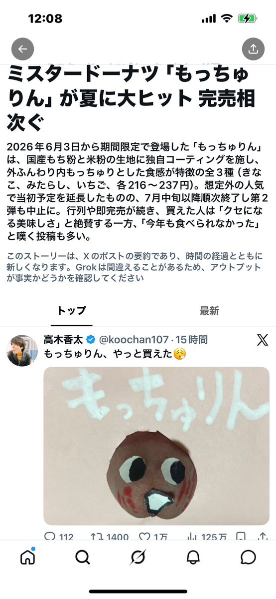 zyunretsulove's tweet photo. がははwww https://t.co/d81Vx23XYn
