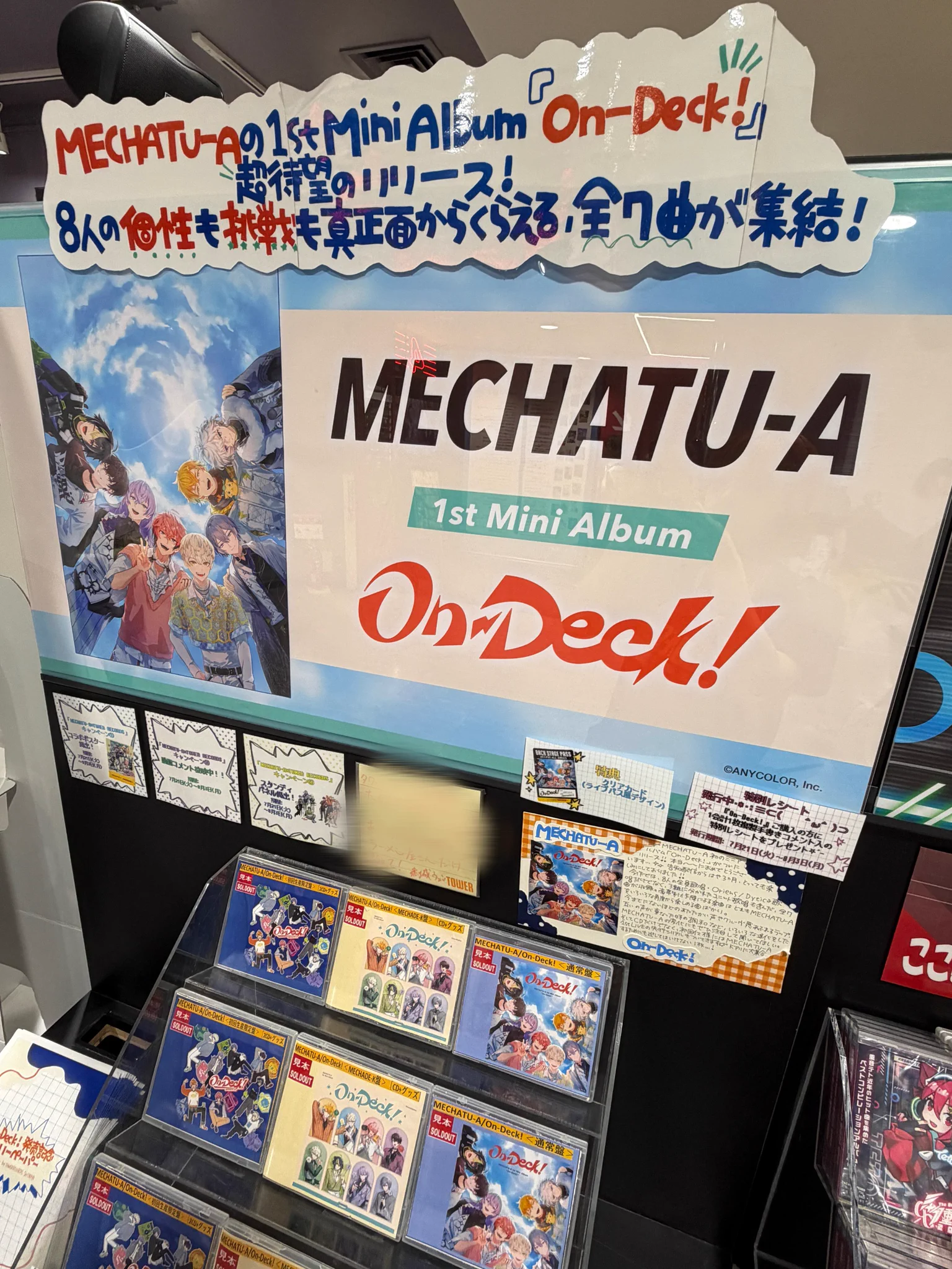 タワーレコード渋谷店 on X: 