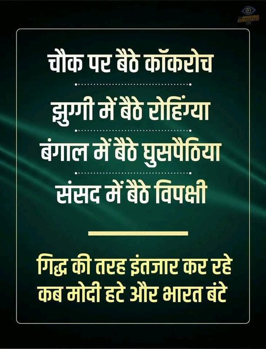 RaafoolVinci's tweet photo. @INCMP https://t.co/kbVnrjiFDr