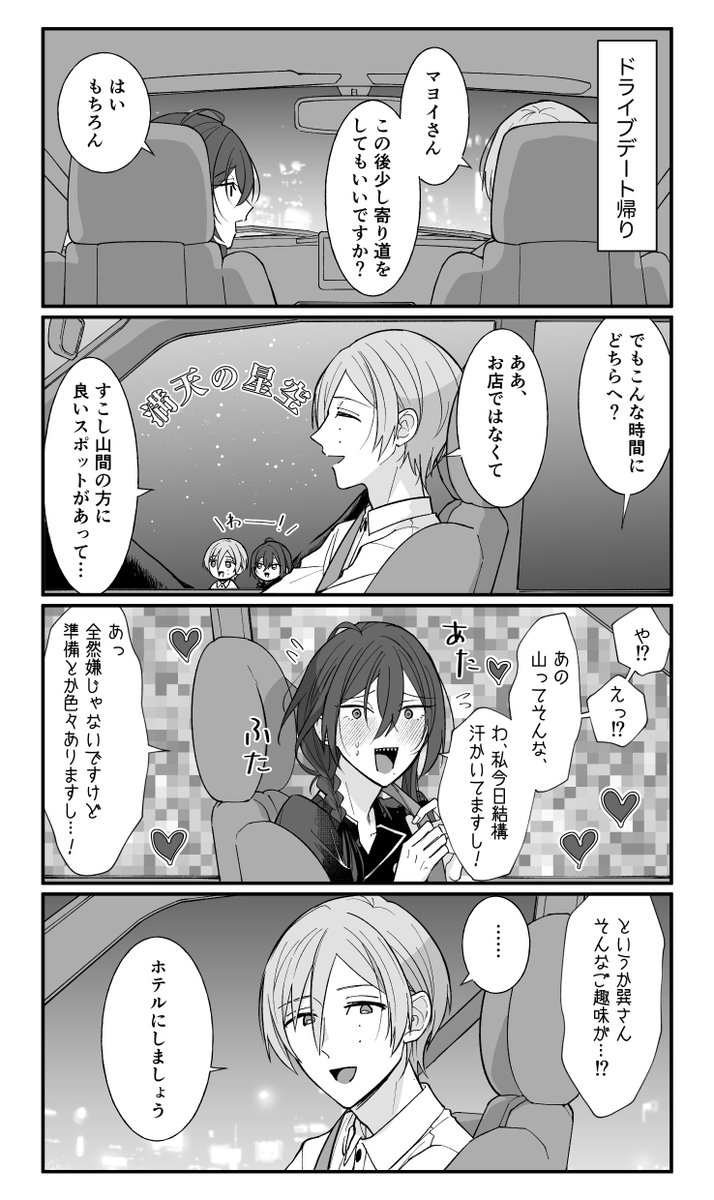 kawano_anakas's tweet photo. 安全運転を習得した世界線のﾀﾂﾏﾖです https://t.co/XYo9LU0TMB
