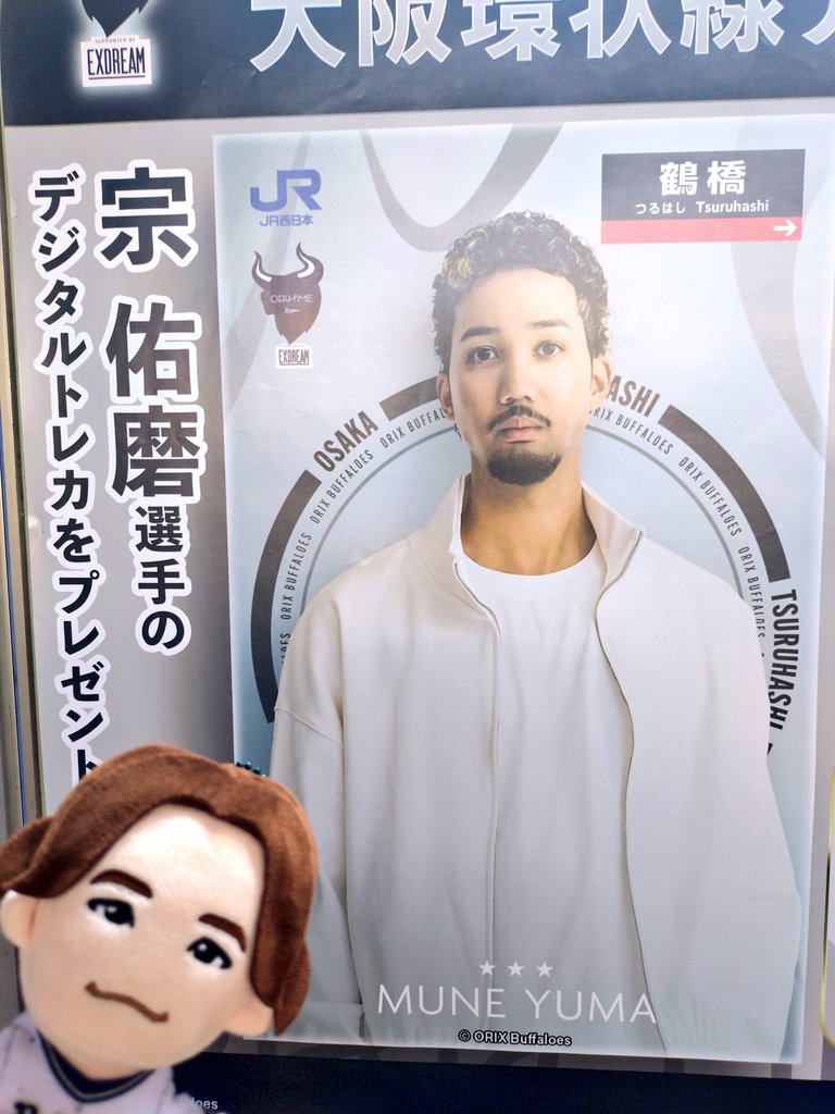 kiku1767's tweet photo. 環状線一周ラリー🚃
今週も昨日か今日しか無理だったけど、昨日は野球で力尽きた。
あと歯医者。

前回より全然早く回れてる。どこにあるか分かるからってのもあるかなー。

駅でポスター見た人が試合見に来るきっかけになったら良いなぁ☺️☺️☺️ https://t.co/GtGr7nrpb1
