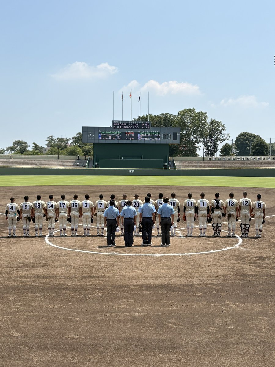 teru_hanshin's tweet photo. 作新学院５ー４石橋
作新、９回に大逆転！！
この夏の土壇場劇は連覇時代の作新のよう！

作新
佐伯くん５打数３安打１打点
大村くん５打数３安打１打点
佐波瀬くん５打数２安打１打点
杉山くん４回無失点好投

石橋
守乱による失点痛かった
山岸くん４打数３安打 https://t.co/dcaXLqo81X