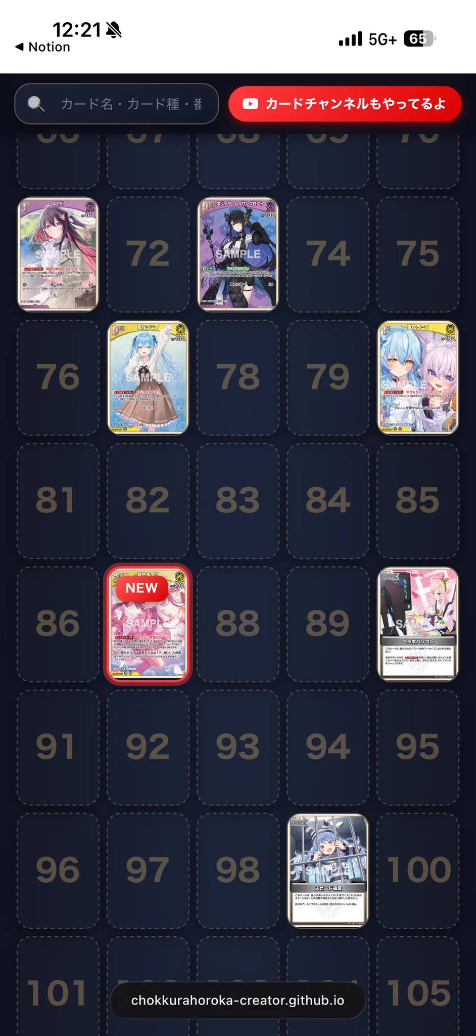 hololive OFFICIAL CARD GAME【公式】 on X: 