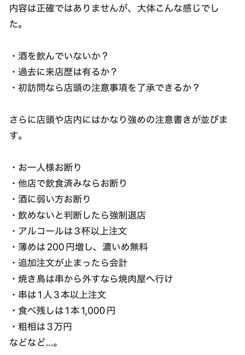 か喪がわ tweet media
