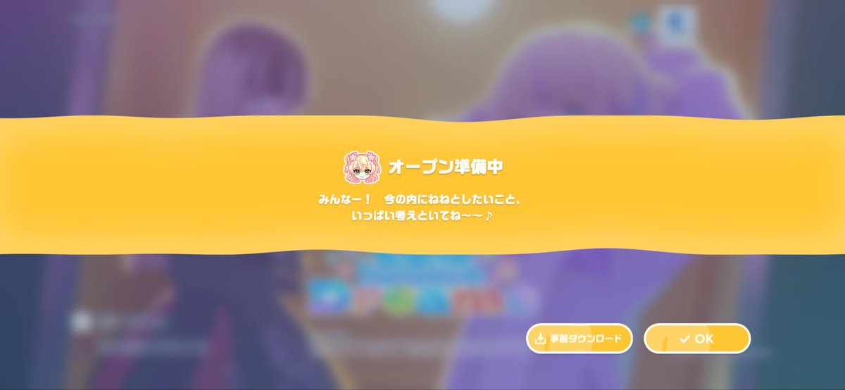 matchacha0121's tweet photo. お！！！！！！
ホロドリ来ちゃあ！！
明日からできるようになるらしいからテスト勉強そっちのけでやります💪 https://t.co/C8BIwiUTDM