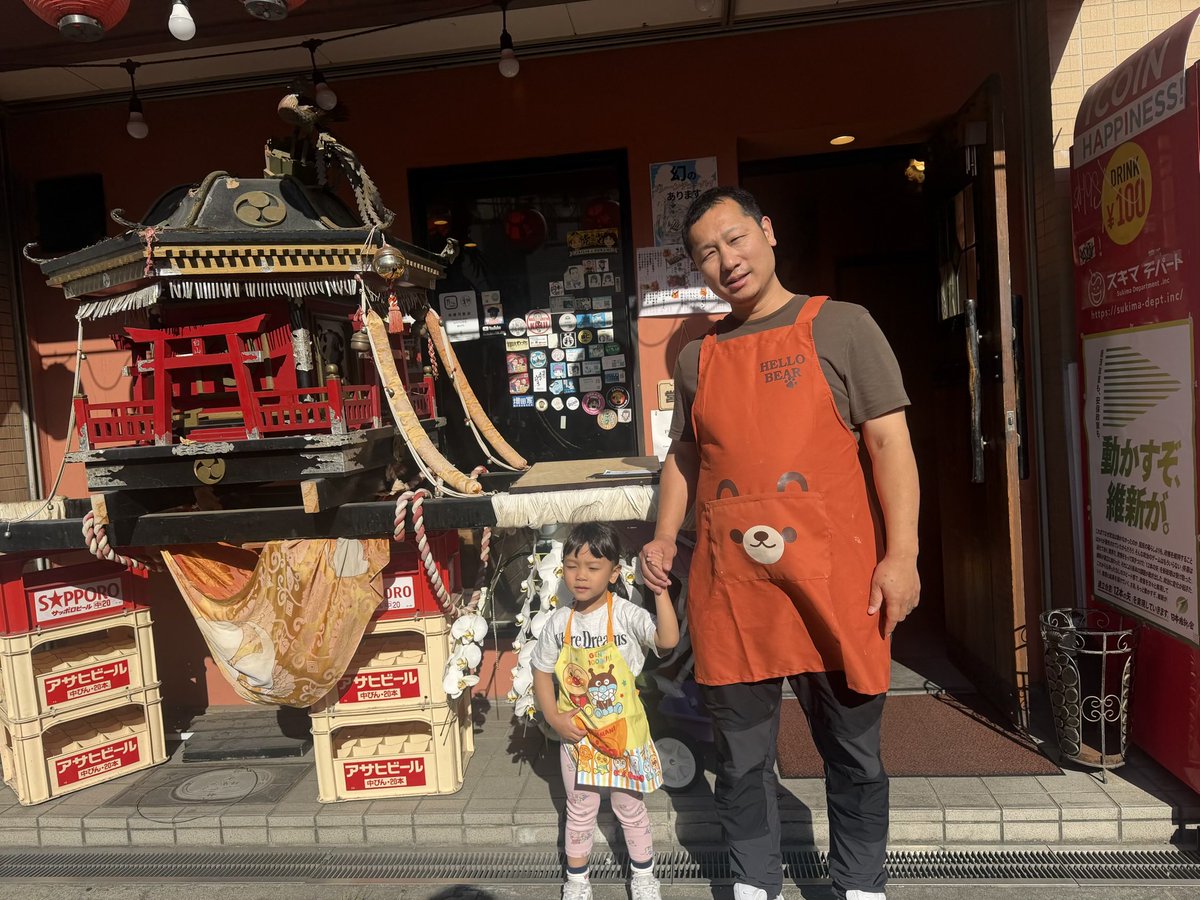 VvdJIsE8DiOeDY3's tweet photo. 完全閉店のお知らせ📢
近々居酒屋R閉店致します
次なるステップに向かいます
居酒屋Rをはじめ約7年
楽しい思い出や沢山の出会いみなさんと出会えた事に感謝します
閉店日はまだ決めてないですが最後まで全力で頑張ります💪
閉店は終わりではありません新たなスタートです
今までありがとうございました https://t.co/FEMs5FFEXG