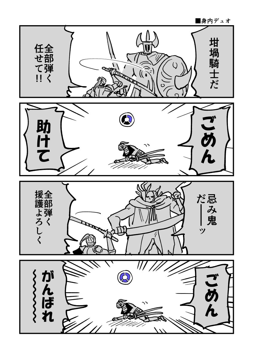 BEE_N_K_T's tweet photo. 実録(無様) https://t.co/KaR6OHE9Pm