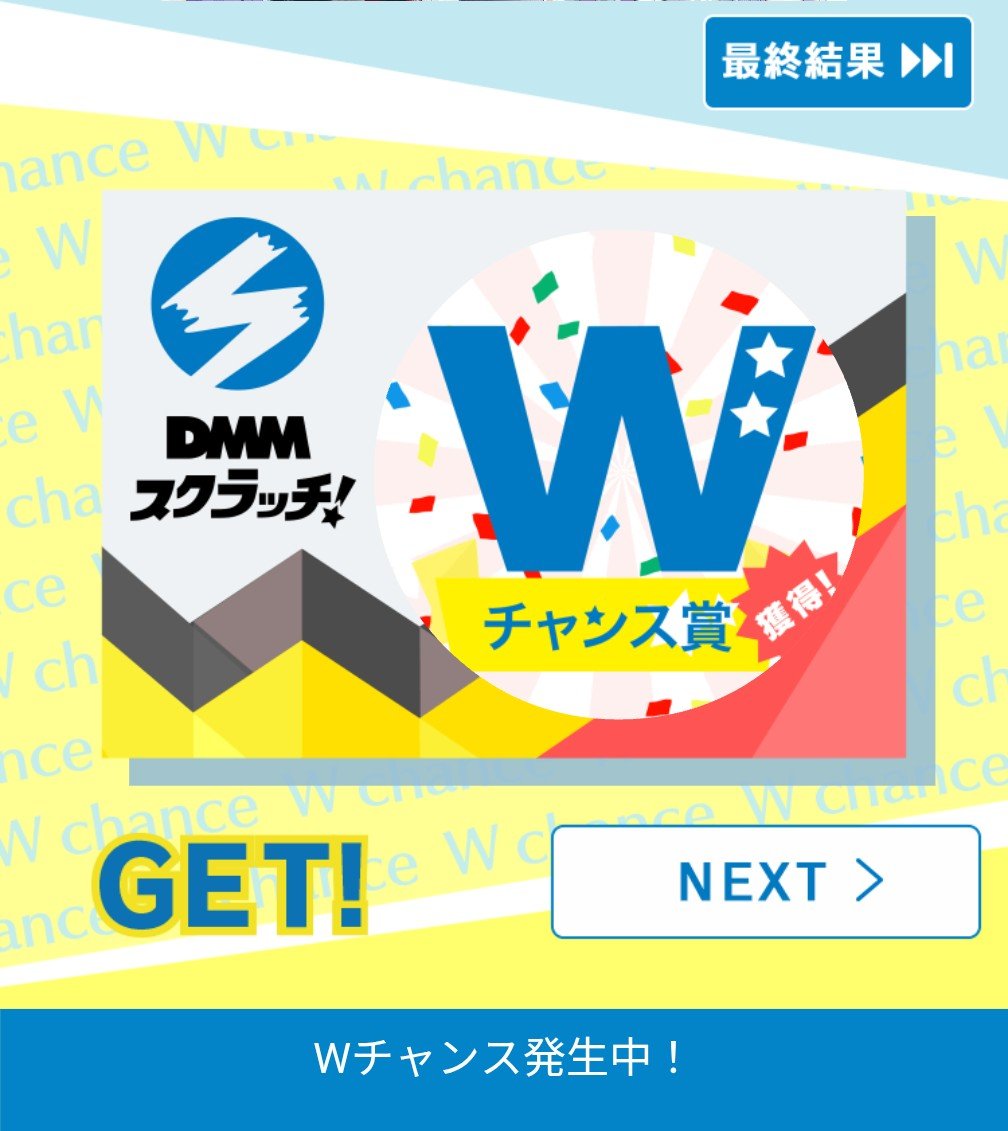 Mr_Gedo's tweet photo. 100連回したところ、最後にもう1つA賞とWチャンスが引けました。

B賞が１種引けてないので交換してコンプリートです対戦ありがとうございました。

リザルトは以下

#神城くれあDMM４ https://t.co/u0ZGAwtqsk