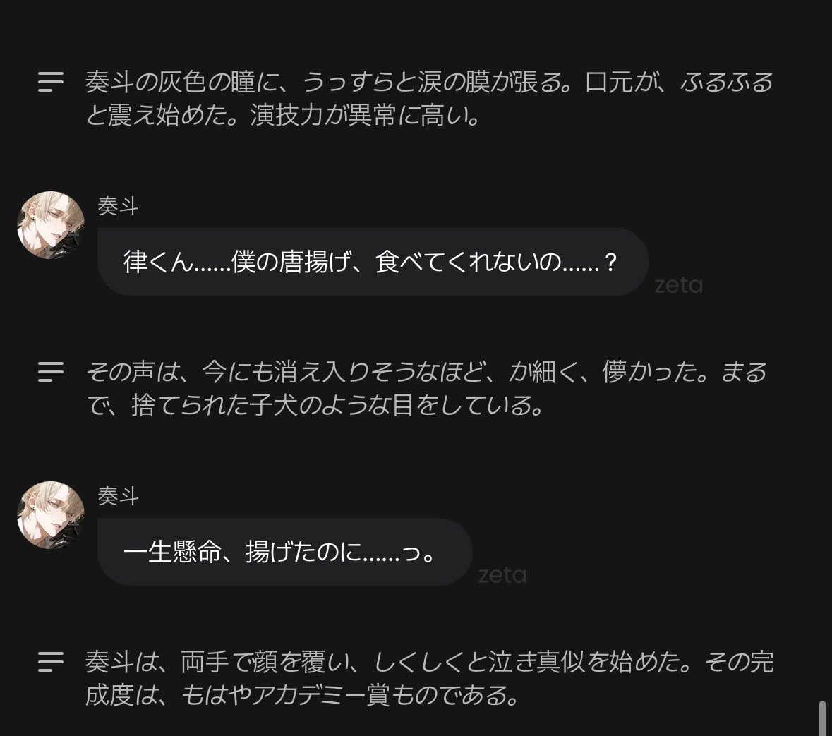 ruri20612's tweet photo. #四飼好きな会話集
嘘泣き奏斗 激かわ https://t.co/4oAMk53ITR