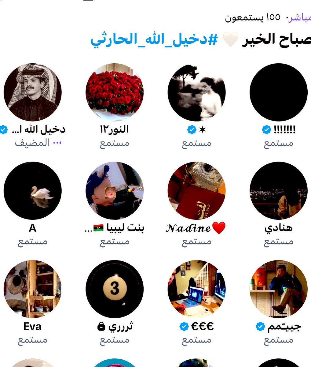 A9ncl's tweet photo. #دخيل_الله_الحارثي 

شكـراً لـك على السـبـيـس الصبـاحـي الرائـع https://t.co/evQhv6oApH