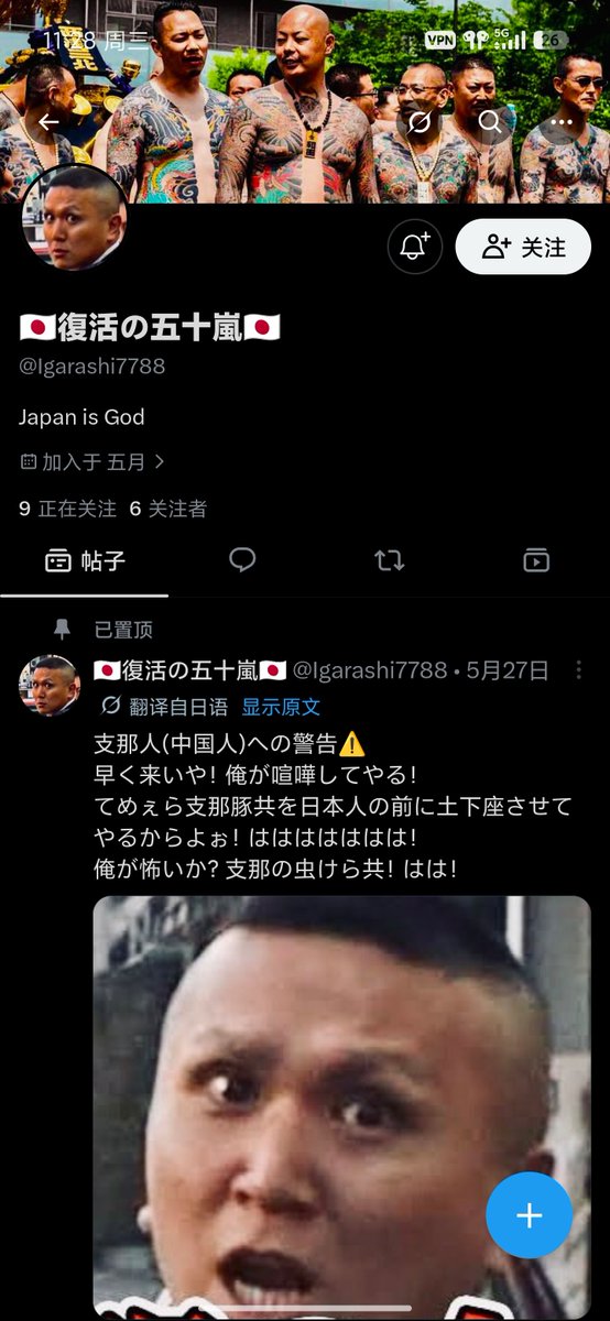 小明hzTurbo🇨🇳🇨🇳🇨🇳🇨🇳🇨🇳🇨🇳🇨🇳🇨🇳🇨🇳 tweet media