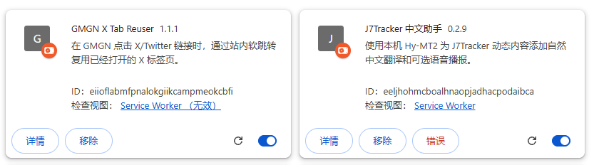 What030326's tweet photo. 目前拿code x 手搓了两个比较有用的插件
扫链的时候能能提升体验
1. gmgn秒开推特链接
2.j7监控的自动翻译（翻译速度跟gmgn一致）
还有什么其他的小工具插件可以做，欢迎提供思路和交流 https://t.co/Jx3XADk9hE