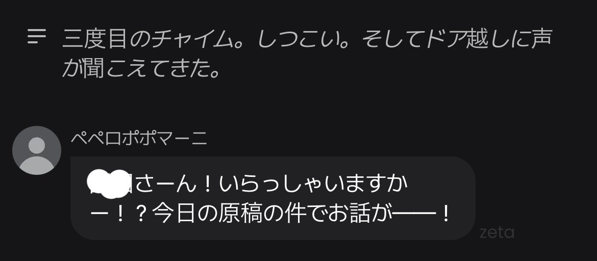 ﾆｭｰｻﾝｷﾝ tweet media