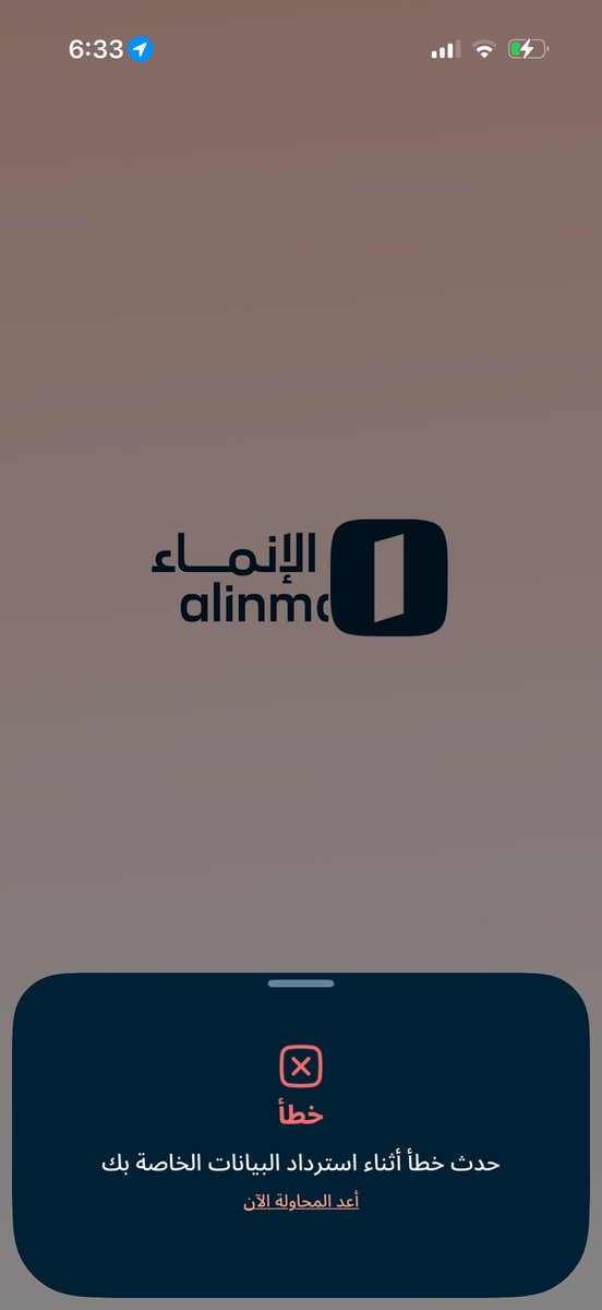1997bae_m's tweet photo. @alinmaCare 
صباح الخير 
التطبيق مايشتغل https://t.co/fxzUSdYgKG