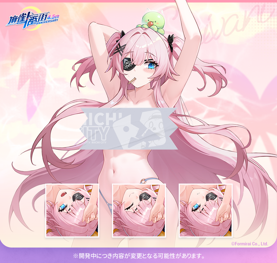 麻雀一番街【公式】 (@RiichiCity_JP) on X
