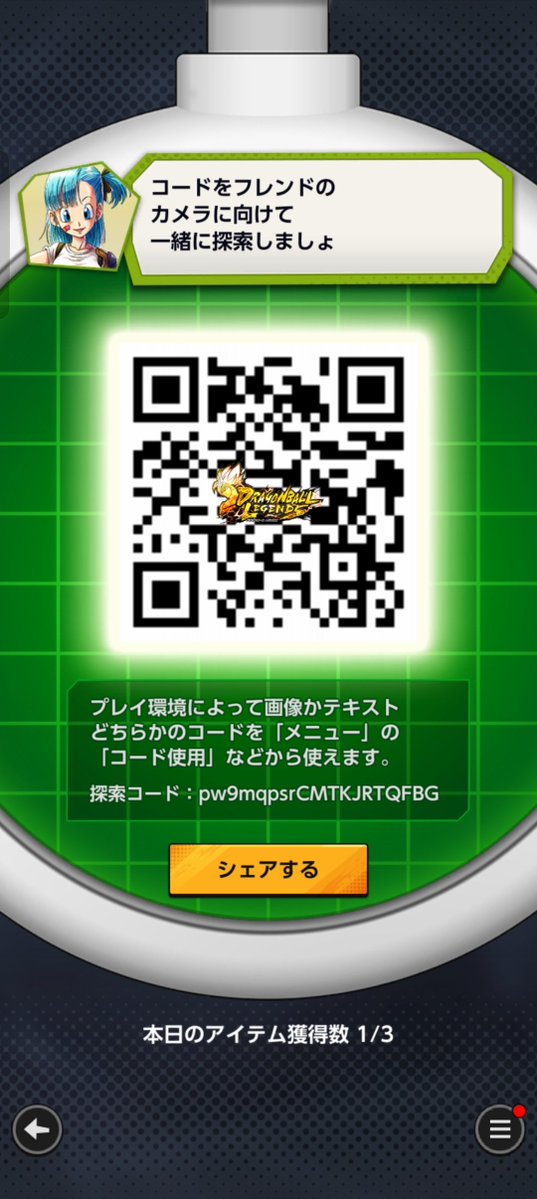 Legend_LS0's tweet photo. @YKNR884 フレンドなのですぐ使えます
新しいのよろしくお願いします🙇‍♀️ https://t.co/uGws4Ble5j