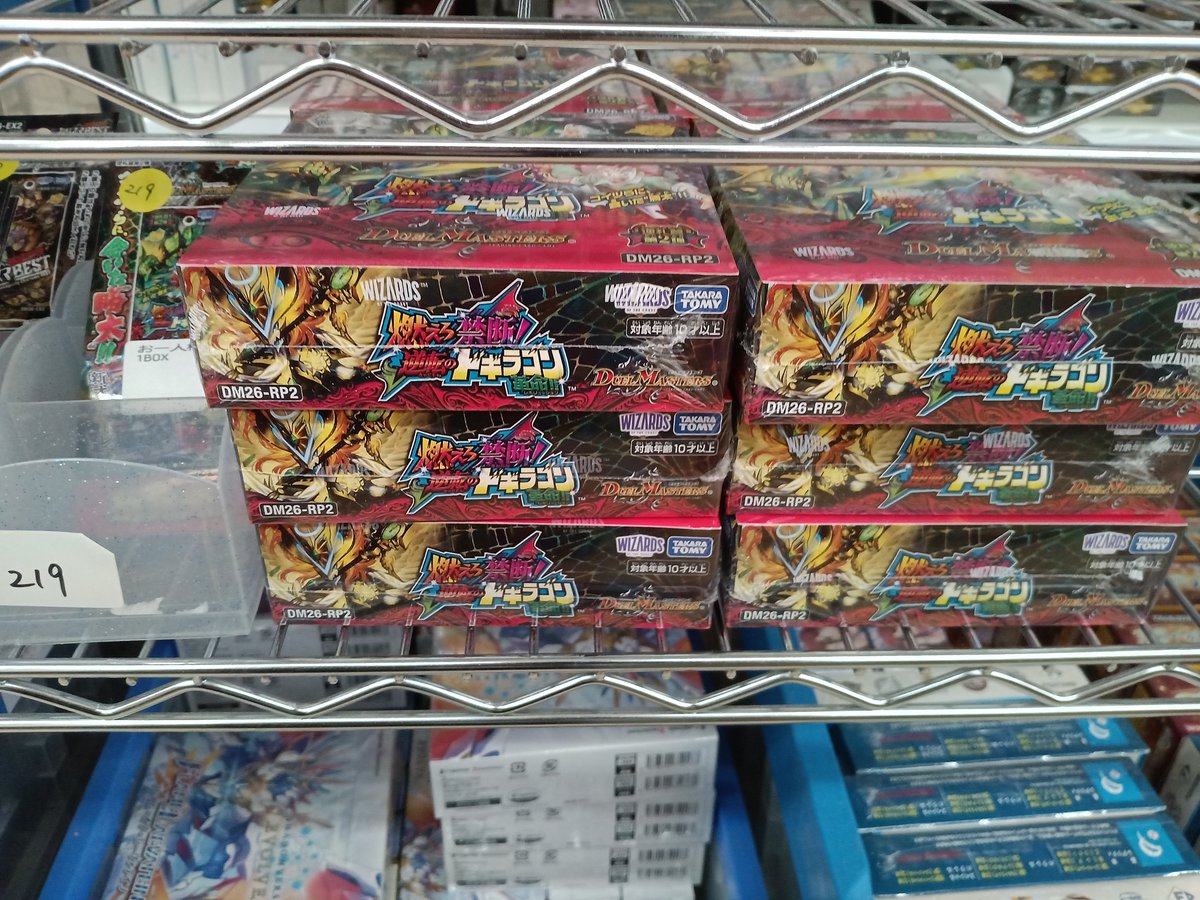 新品トレカ 再販案内】 遊戯王OCG ・トゥーン・ウィッチクラフト