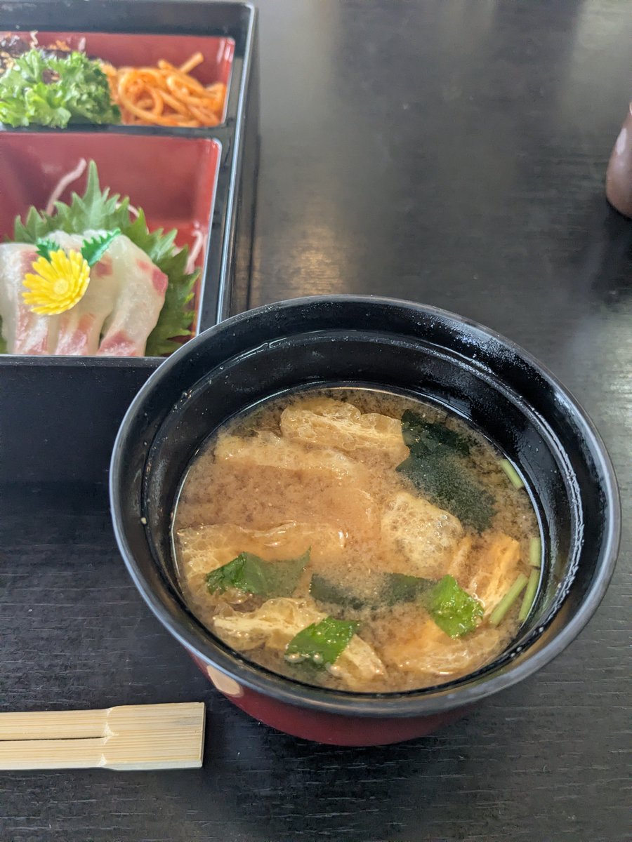 hiro14_41's tweet photo. 赤だし 美味し〜😋 https://t.co/5BCky1FrTJ
