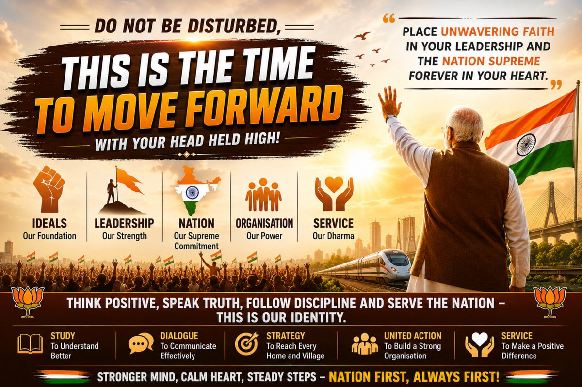 shaileshkpandey's tweet photo. Do Not Be Disturbed-This Is the Time to Walk with Your Head Held High
Are you disturbed? Are you distressed? Is your mind unsettled by everything happening around you?
There is a constant storm of accusations. Rumours are being presented as facts. Judgments are being delivered on the basis of incomplete information, and social media courts are creating new offenders and new judges every single day.

First of all, remain calm.

Take pride in the ideology you have embraced through years of observation, experience, understanding, and conviction. Do not allow your loyalty to become dependent upon anyone else’s approval.
When your faith is rooted in national progress, decisive leadership, good governance, development, security, cultural pride, and the rise of a stronger India, there is absolutely no reason to lower your head.

Questions will be raised against you.
Your convictions will be mocked.
Your loyalty will be labelled as blind devotion.
Your silence will be described as defeat, and your response will be portrayed as arrogance.
None of this should disturb you.

When someone attempts to dismiss years of your conviction with two sarcastic sentences, understand that the weakness does not lie in your belief. It lies in the limitations of their understanding.
When facts are answered with personal attacks instead of counterarguments, it becomes clear that the other side has exhausted its reasoning.

Answer abuse with dignity.
Answer falsehood with evidence.
Answer ridicule with confidence.
Answer provocation with discipline.

Restraint is not weakness.
Discipline is not silence.
Patience is not defeat.

Continuing to work steadily in the national interest is often the most powerful response of all.
Place unwavering faith in your leadership and move forward with the nation forever supreme in your heart. Such faith is not personality worship. It is a commitment to a direction in which India is becoming more self-reliant, secure, prosperous, powerful, and proud.
You have not merely heard about transformation in speeches. You have witnessed it around you.
India’s growing confidence, its stronger presence on the global stage, the expansion of infrastructure, the digital revolution, the wider reach of welfare schemes, and the resurgence of cultural pride are not products of imagination.
They are milestones in a national journey in which every aware citizen and dedicated worker has an important role.
Remember, a worker is not someone who appears only during elections.
A true worker is a bridge of trust between the organisation and society. A worker takes public welfare schemes to those who need them, presents the truth amid confusion, stands beside people during difficult times, and turns nation-building into a daily commitment.
Do not waste your energy on meaningless arguments.
You are not obligated to respond to every anonymous account. Spending hours debating beneath every misleading post is not service to the nation.
Real work happens on the ground-in villages, neighbourhoods, wards, polling booths, communities, and at the doorsteps of people who genuinely need assistance.
Helping an elderly citizen understand a government scheme, assisting a poor family in receiving its rightful benefit, guiding a student towards an opportunity, or standing beside someone in distress is far more meaningful than winning a thousand online arguments.

Today, you need three qualities more than ever: clarity, patience, and knowledge.

Maintain clarity that your devotion is to the nation.
Have patience, knowing that noise can never replace truth.
Keep learning so that every statement you make is supported by facts and evidence.
Emotion gives you the energy to struggle. Facts give credibility to that struggle.
Read. Understand. Stay informed about policies, programmes, decisions, and achievements. Before speaking on any subject, know the complete truth.
Your preparation should be so thorough, and your arguments so strong, that even your opponents are compelled to respect the depth of your knowledge.

Do not be frightened by opposition.

An ideology capable of influencing society will naturally face resistance. A leadership capable of changing the direction of the nation will inevitably become the target of relentless attacks. An organisation whose roots are firmly embedded among the people will always face attempts to weaken it through confusion and misinformation.
In such circumstances, your responsibility becomes even greater.

Do not be swept away by anger.
Do not surrender to disappointment.
Do not allow the morale of your colleagues to weaken.

Through your conduct, knowledge, service, and dedication, demonstrate that an ideology is not merely a collection of words spoken from a stage. It is a set of values lived through one’s actions.
Keep your head held high.
Keep your mind calm.
Keep your voice firm and effective.
Keep your facts ready.
Remain devoted to the organisation.
Remain completely committed to the nation.
You do not need anyone’s certificate to validate your beliefs.

Your conduct is your introduction.
Your service is your answer.
Your commitment is your strength.
Your discipline is your identity.

History does not remember those who merely create noise. It remembers those who provide direction.

History does not remember those who surrender to despair. It remembers those who remain steadfast during difficult times.

History remembers those who keep the lamp of truth burning amid confusion and continue walking on the path of national interest despite every obstacle.

Therefore, do not be disturbed.

This is not the time to bow your head.
This is not the time to step backwards.
This is not the time to become silent in disappointment.
This is the time to become more active than ever.
This is the time to reach out to society.
This is the time to present the truth with courage.
This is the time to strengthen the resolve of service, organisation, and nation-building.
Place unwavering faith in your leadership. Take pride in your convictions. Become a source of strength for your organisation. Move forward with complete confidence, discipline, and dedication, always keeping the nation supreme.
May your steps remain firm.
May your vision remain clear.
May your resolve remain unshakable.

Walk with your head held high-because your role in this journey of nation-building truly matters.