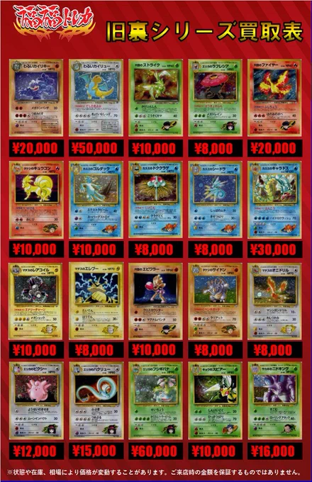 福福トレカ ポケモンカード on X: 