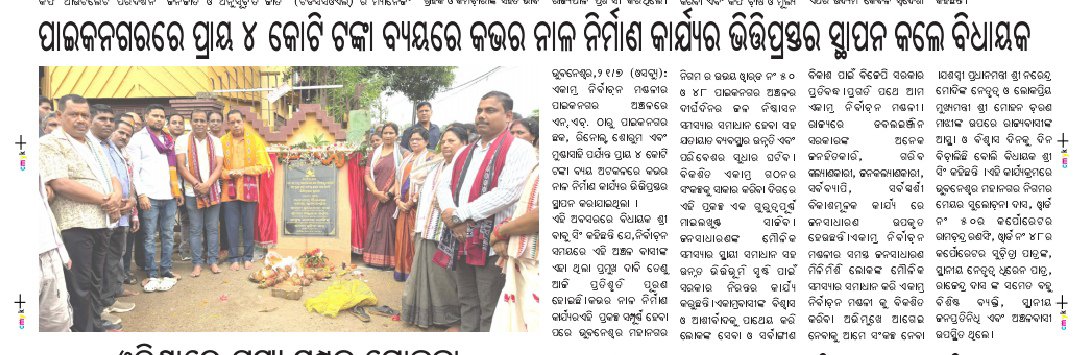 Babu Singh tweet media