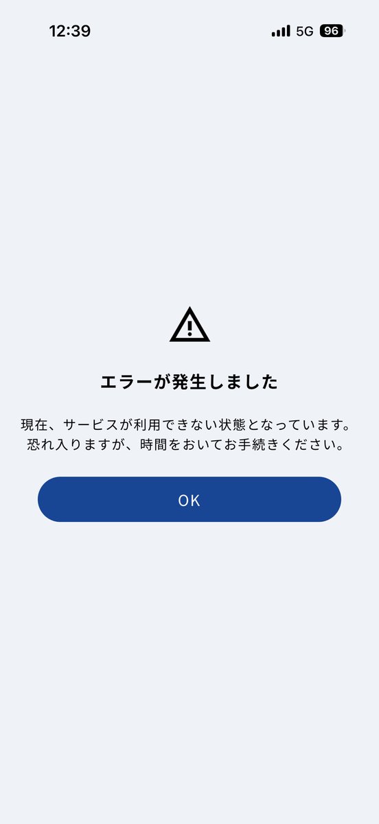 BABA881's tweet photo. @hamagin_365app 
ワンタイムパスワードが使えません。振込できません。 https://t.co/K0KUwO2Gf6