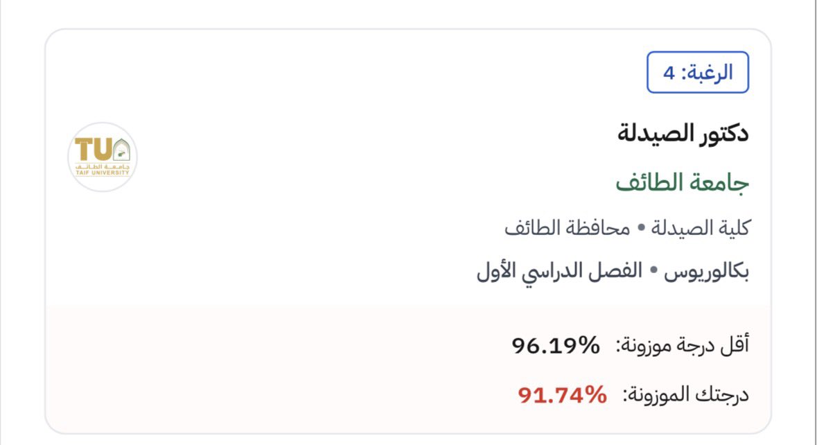 whooacount's tweet photo. جننننوون صح !!!
كانت 93.6 
كيف كيف ارتفعت https://t.co/y4tVmJVasp