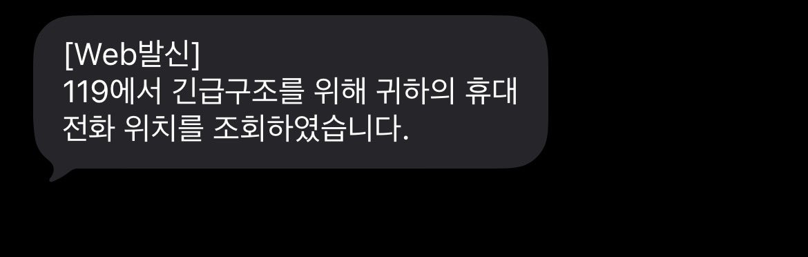 ahsldoejens's tweet photo. #자살 #경찰 https://t.co/NcjIIomZTt