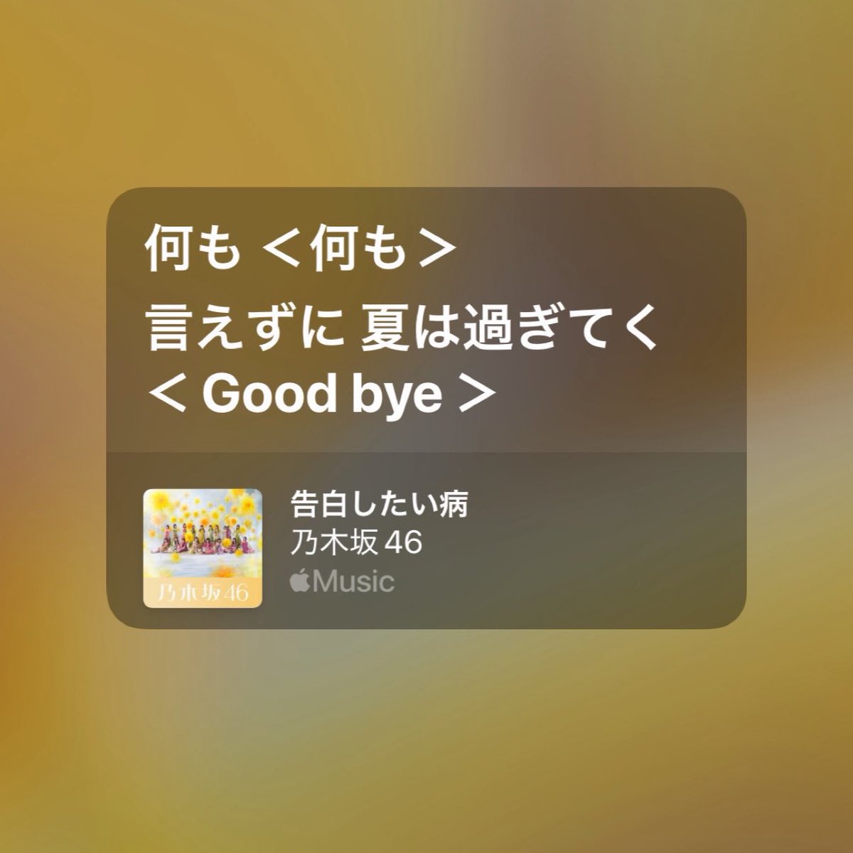 sarusu100317's tweet photo. 「夢の中でずっと待ってた〜好きだと言えない僕の身になってくれ」→「クローゼットに去年のデッキシューズ〜何も言えずに夏は過ぎてく〜」で去年の夏の恋が来年も続きそうな予感、とても良い https://t.co/orCfCIW8g6