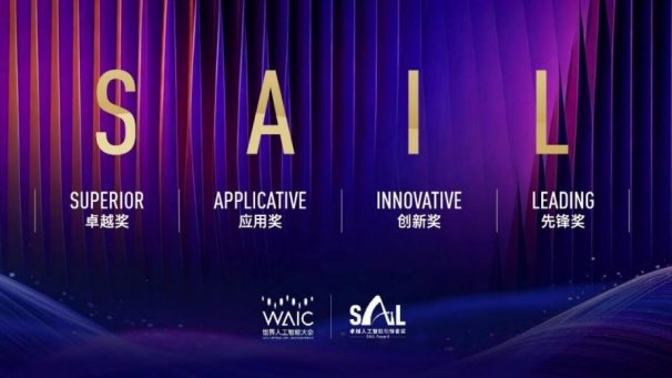 TeleAI_AIFlow's tweet photo. ⚡️Quick recap on TeleAI’s highlights @ #WAIC2026:

🏆We are honored to have our AI Flow named SAIL(Super AI Leader Award) at WAIC 2026 - the flagship award of the conference, often referred to as the Hall of Fame of AI.

🎉Among a vast array of leading AI projects submitted this year, only four received this recognition for outstanding innovation and real-world impact.

👏AI Flow is proud to join this elite list!
#SAILAward #TeleAI #AIInnovation #GenerativeAI #WAIC2026