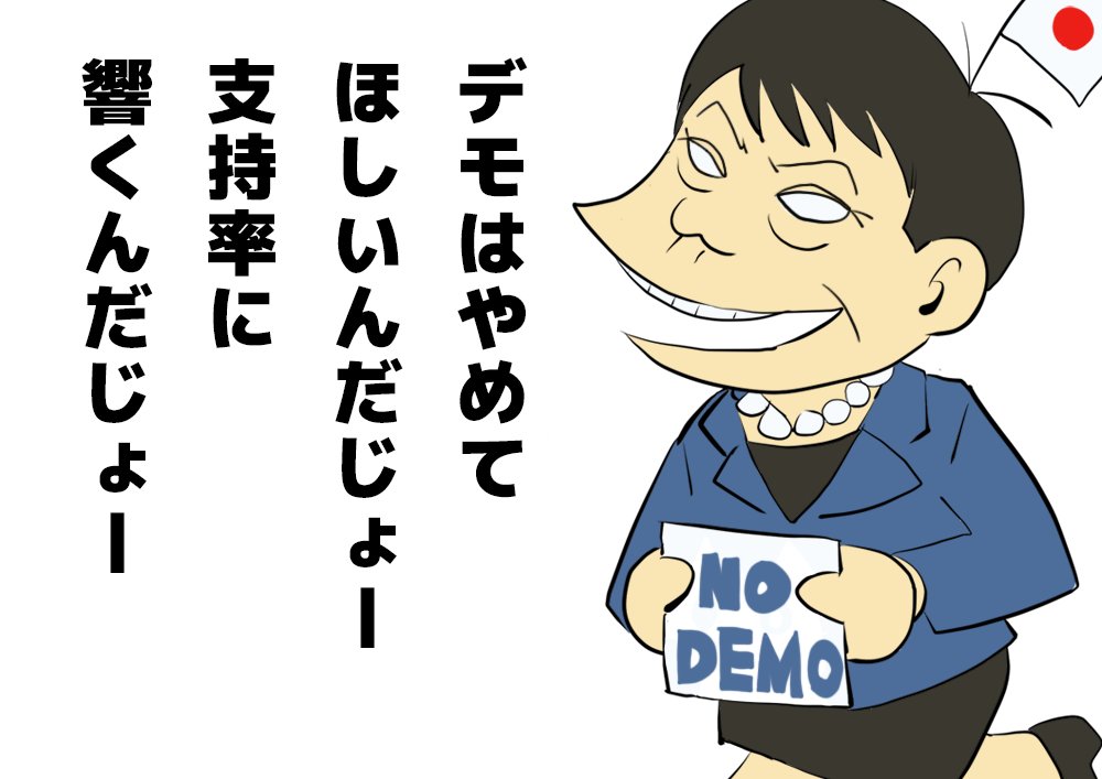 デモ画像募集の告知