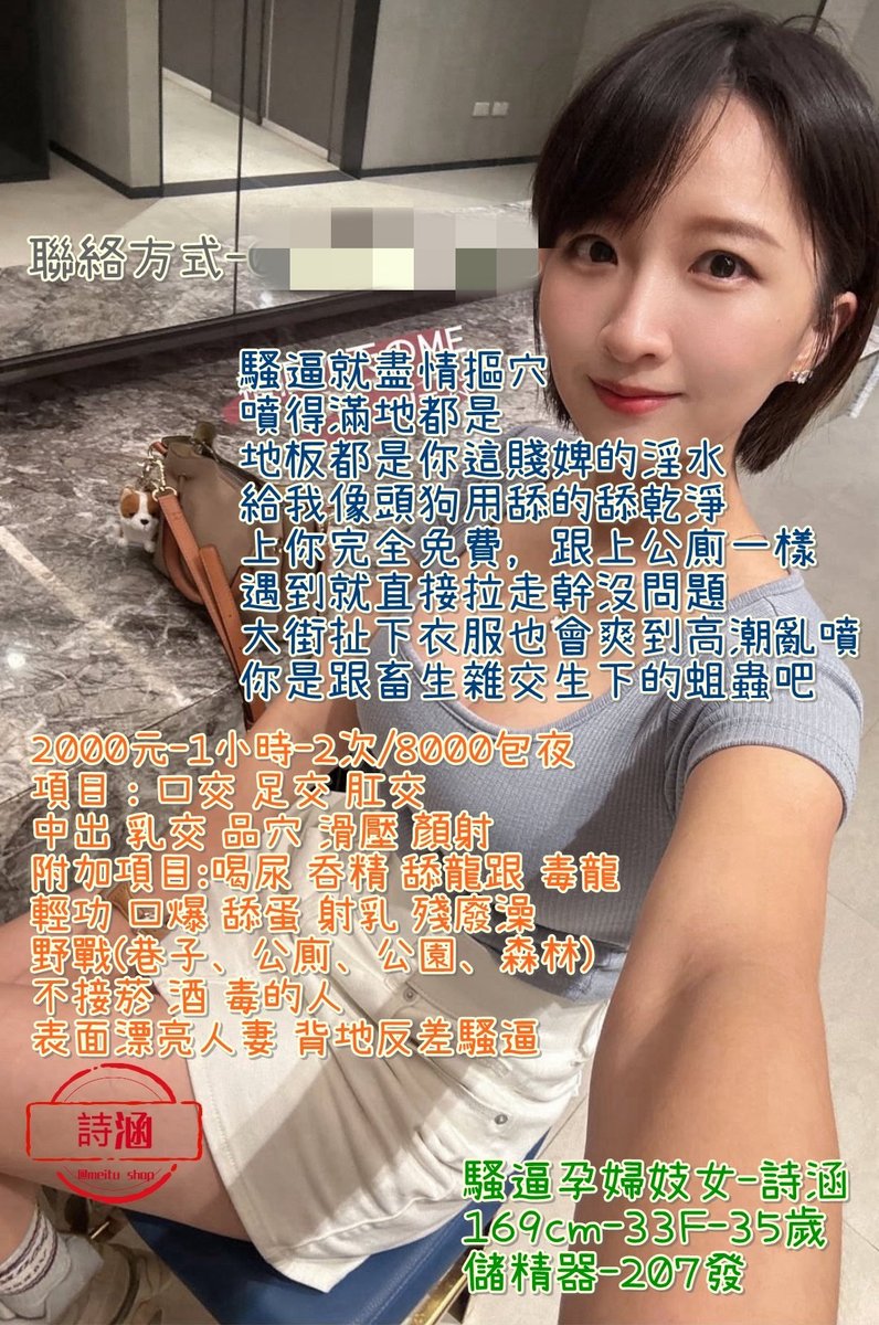 HomenewEC's tweet photo. 第一次被做成這麼澀情的樣子！！一定要紀念一下！！詩涵也曾經幻想過這樣⋯⋯ https://t.co/9BIckpohTP