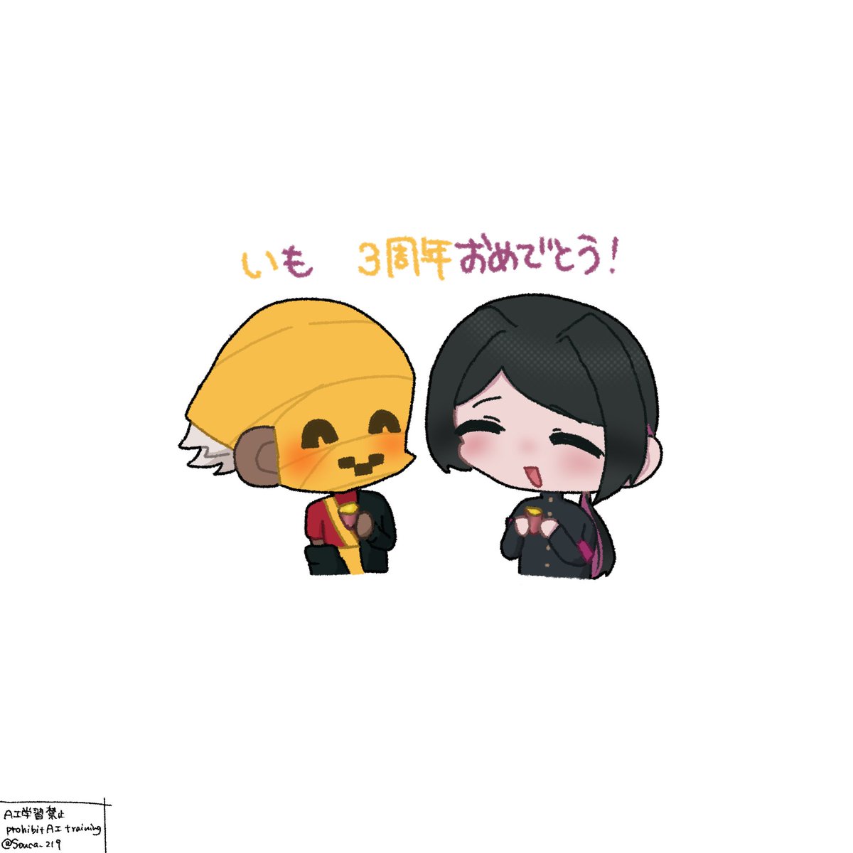 Souca_219's tweet photo. 芋 3周年おめでとう🍠
#メメリ絵 https://t.co/mKiz9lWMw4