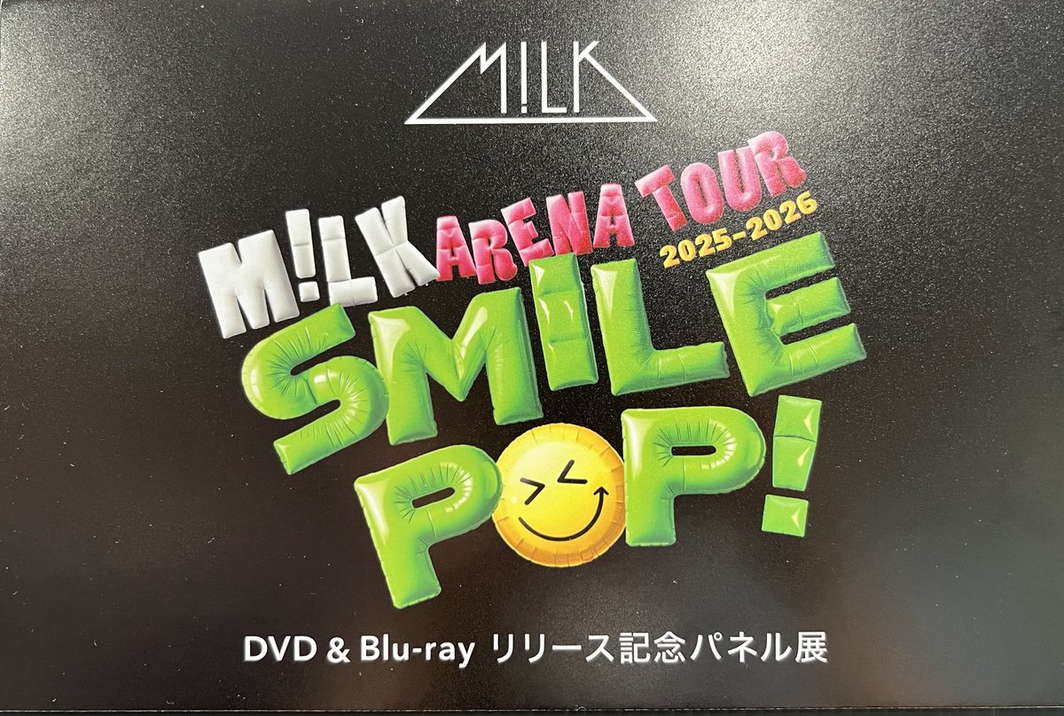 L*a様 シキドロップ　ケモノアガリ　平牧仁 CD MILK🥛 『M!LK ARENA TOUR 2025-2026 “#SMILEPOP!”』 爆裂愛愛愛愛愛を