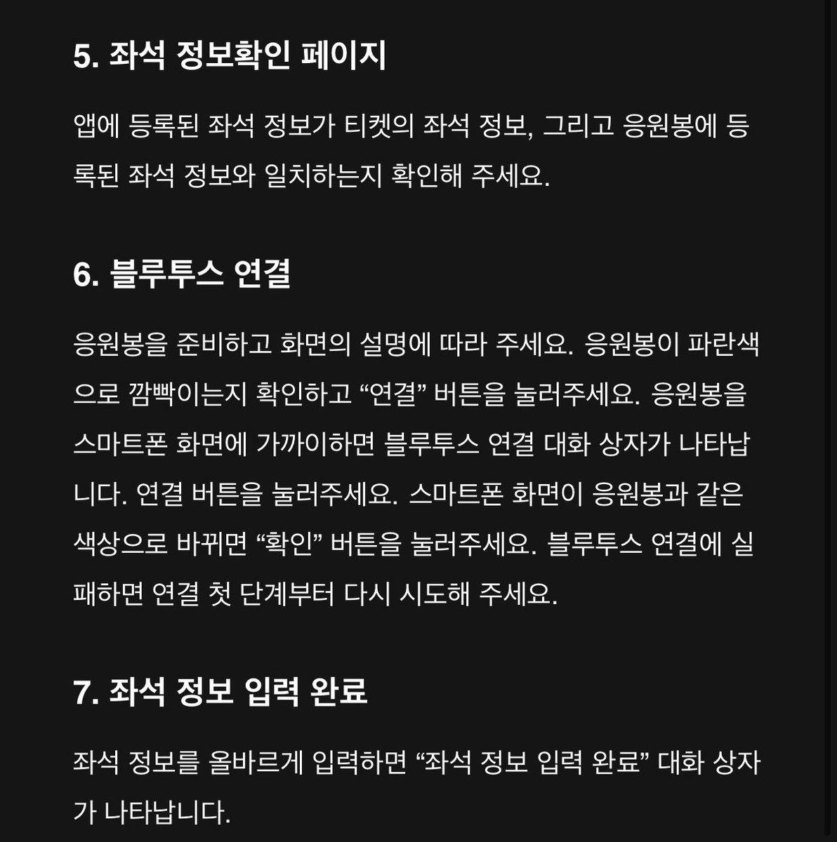 deuldori320's tweet photo. 뉴뿅이 등록하기🌟

-공연 하루 전부터 등록 시작
-매 회 공연 끝난 후 다음 공연 좌석 정보 새로 등록

이 외에는 이미지 참고‼️ https://t.co/qYgTAtERVc