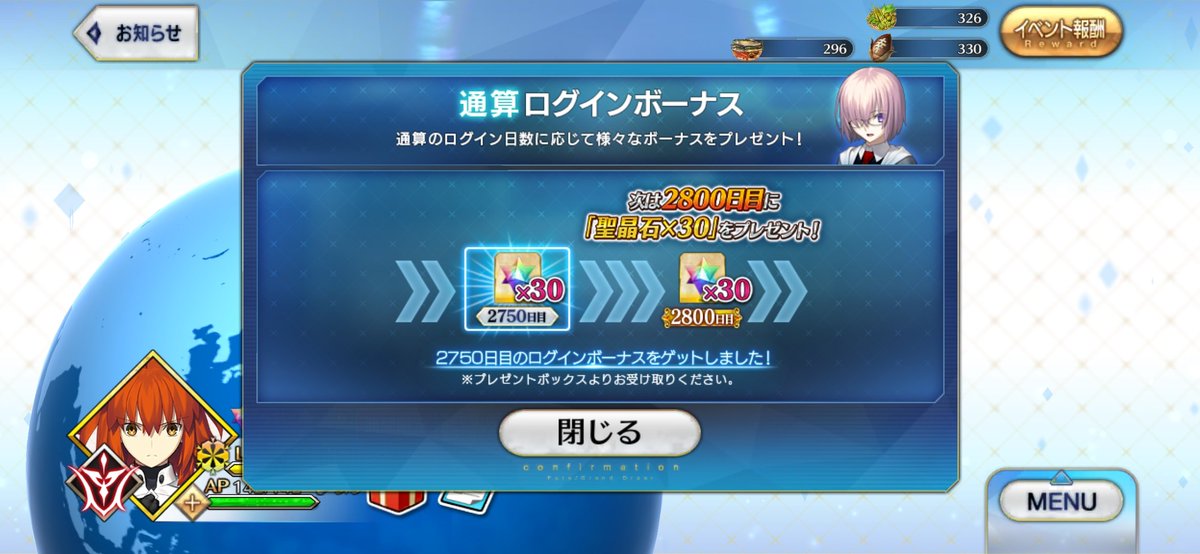810_catch's tweet photo. 久しぶりに生存報告！
FGO2750日目のようです。
イベントも参加してるし
強化もしてるよ～。

明日からまたXの活動も
再開するかも…？
(劇団YouTubeの方ですが)
8月頭に何かするかも？？？ https://t.co/pf6lKc7XsA
